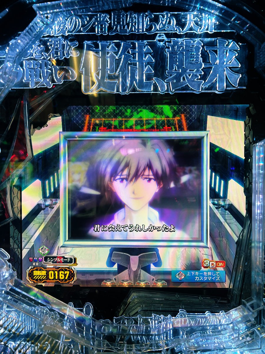 mi___0x0's tweet photo. ST終了後残保で２回連続引き戻しした！！！！（319分の1）
スンバラシー引き😤😤
両方無号機全回転でした💫 https://t.co/alMMefFPjf