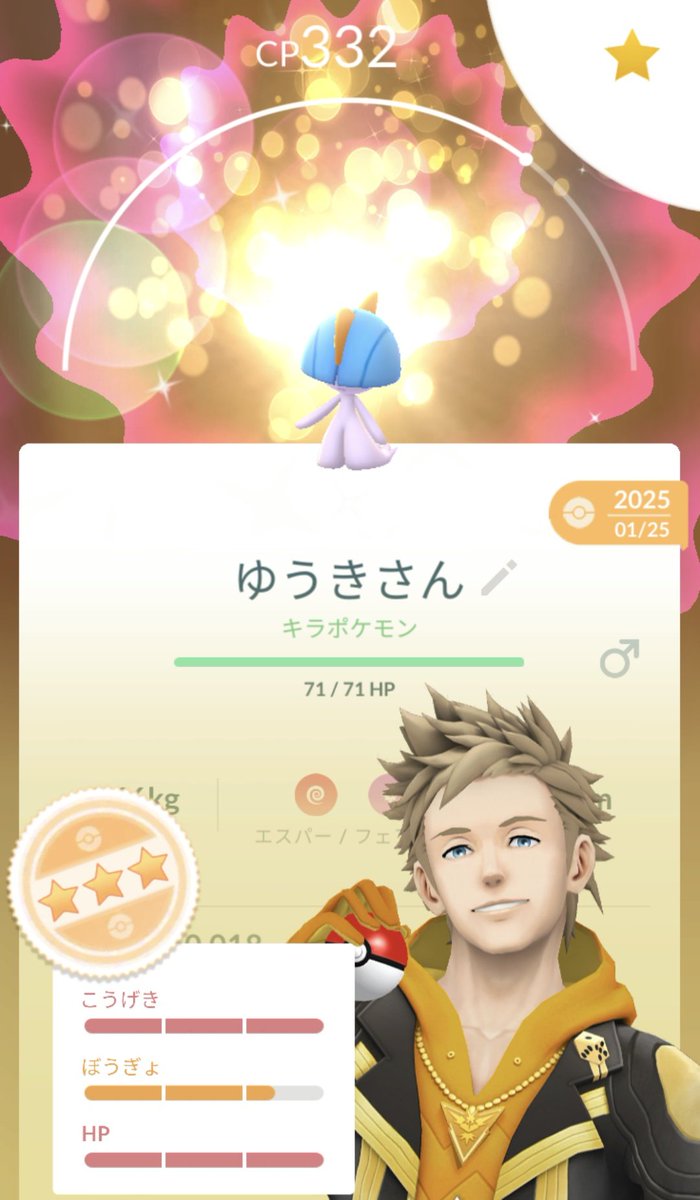 ゆうき@ポケモンGO tweet media