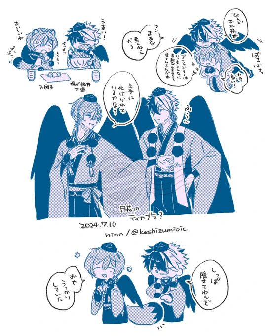 月花のティカブラ(再掲) 