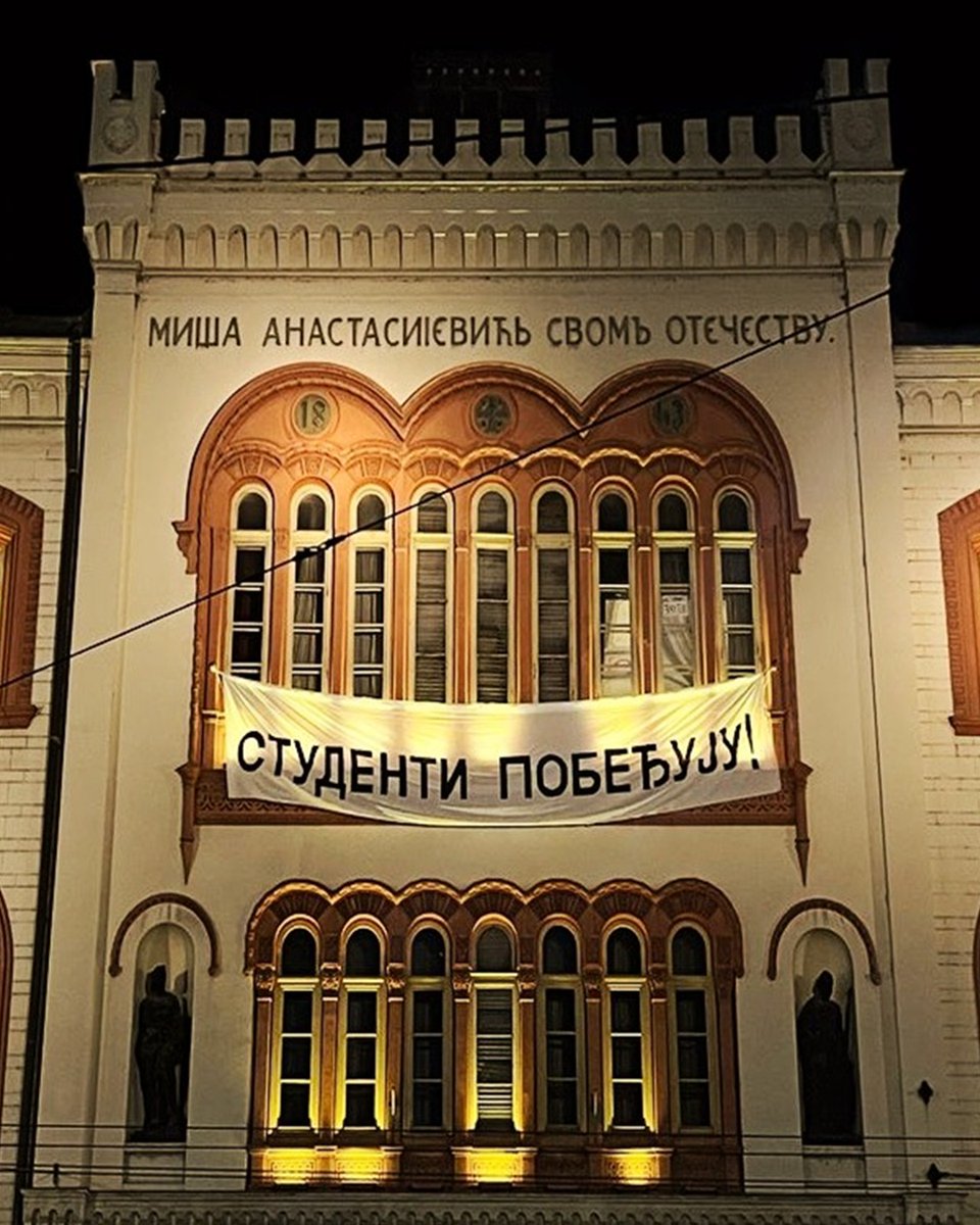 После "велике победе" ћација, данас је УКП по налогу ВЈТ упала у зграду Ректората да скину банере 😁
Протест испред Ректората 19ч 🎯 Јер после свега, ипак #студентипобеђују ❤️