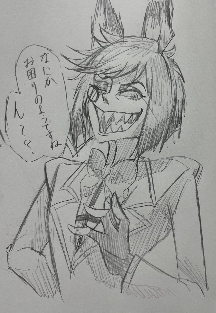 ペインネル tweet media