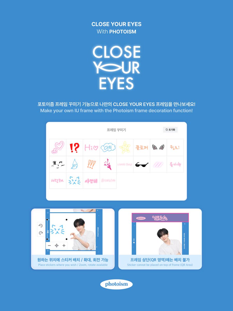 포토이즘 tweet media