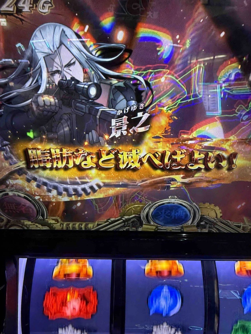 クソDB・アンどー【IMC】 tweet media