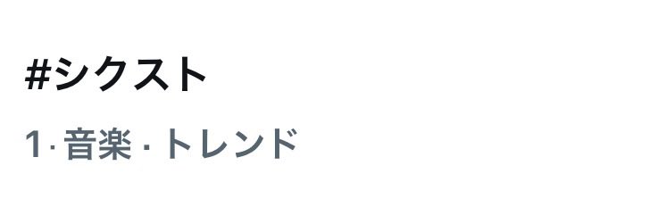 6SixTONES ✦ 【公式】TBS tweet media