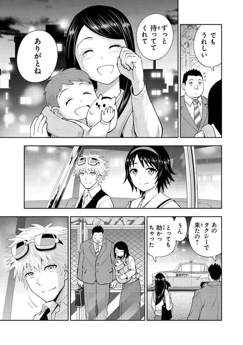 夜明け前のレグルス tweet media