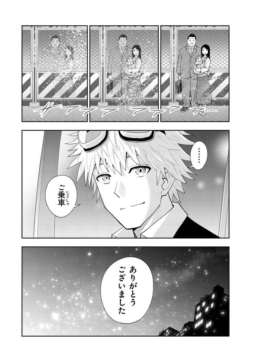 夜明け前のレグルス tweet media