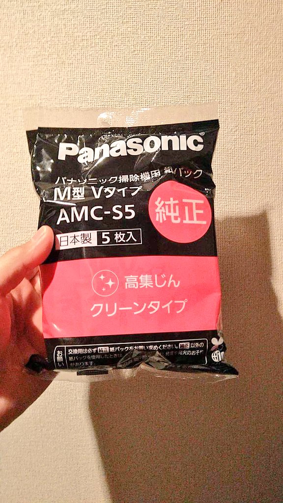 40ozCoola's tweet photo. 今日は暖かかったですね、晩御飯は松屋の牛定食べました、美味しかったです。
#ニンゲンしてんね
#パナソニックと暮らす https://t.co/My5CNfhIDa