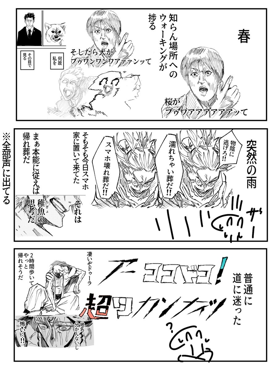 甘酒屋 tweet media