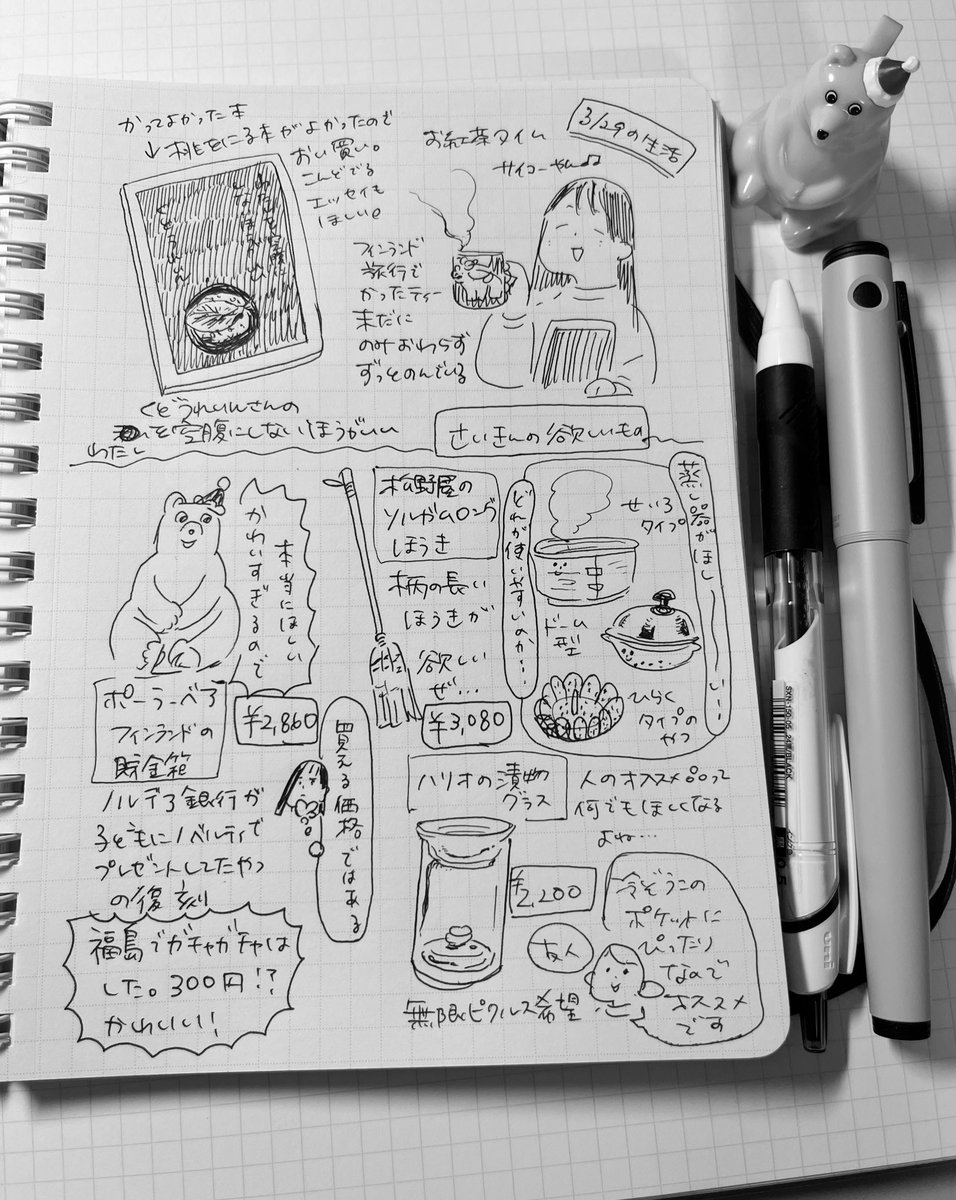 みり太郎 tweet media