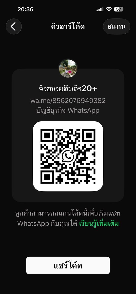 ຮູ ບ ຂ້ ອ ຍ ເ ອ ງ🪐 tweet media