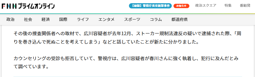 あおい みゆ tweet media