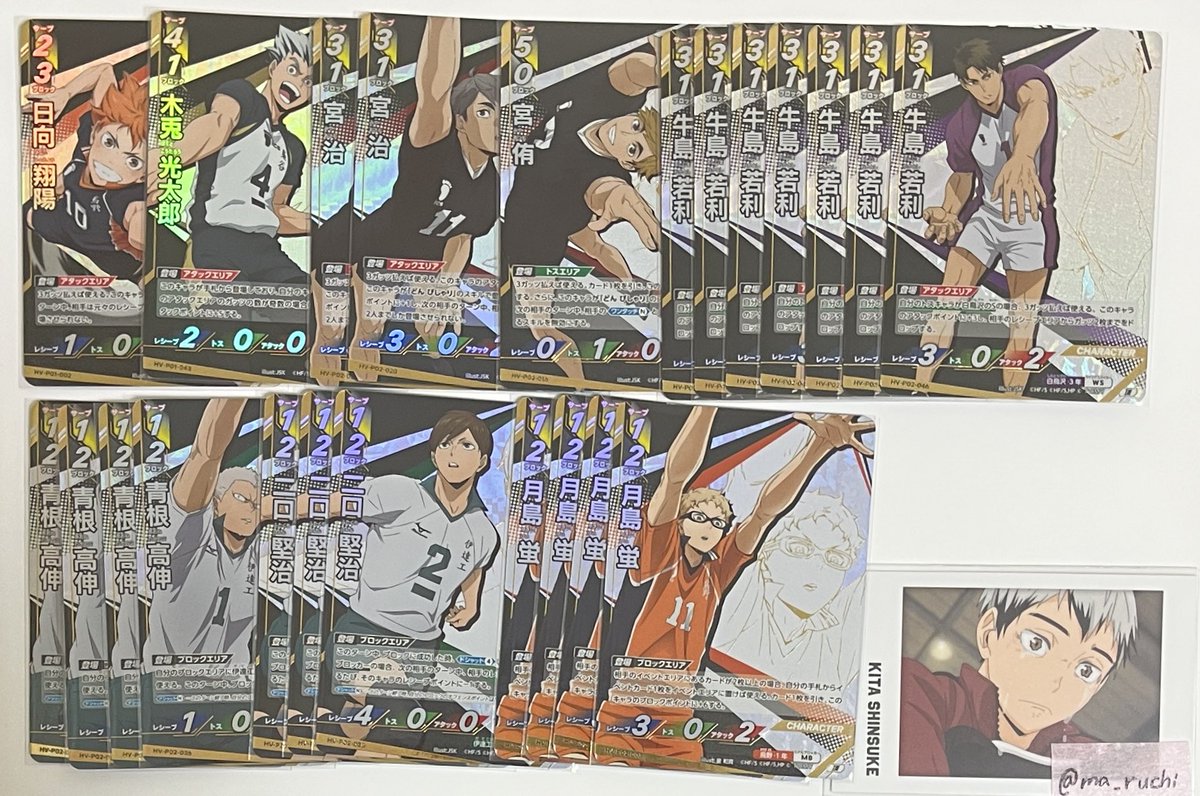 ma_ruchi's tweet photo. ハイキュー バボカ 交換

譲→画像1.2
求→SP.S.R北信介  or 異種
＊SP:ちゃんと>どや
＊S :キャラ>イベント
Nは求めておりません。
異種なんでも検討いたしますがお断りする可能性もございます。(原作絵>アニメ絵)

比率違い◎ご提示ください。
頂Pはお返事にお時間いただく可能性がございます。 https://t.co/CNjL071nk8