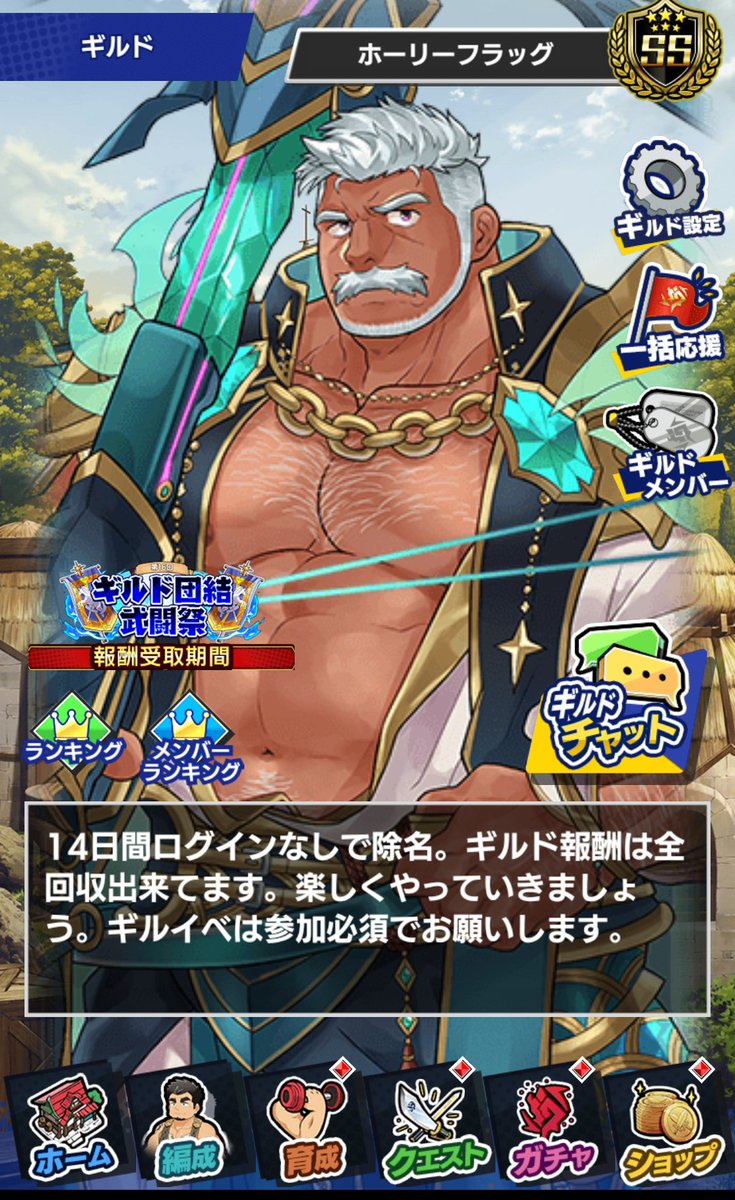 アルティ tweet media