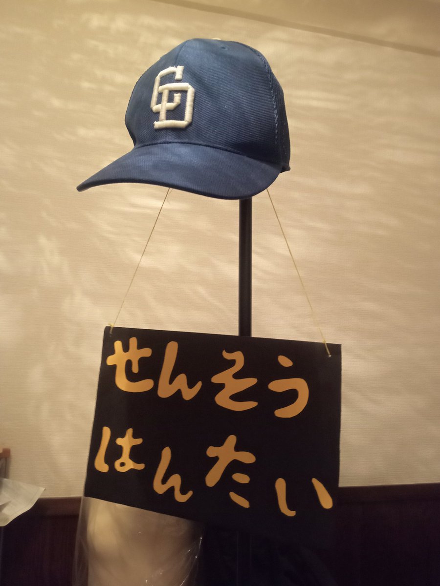 ギターうなぎ(うな太郎)🍉 tweet media
