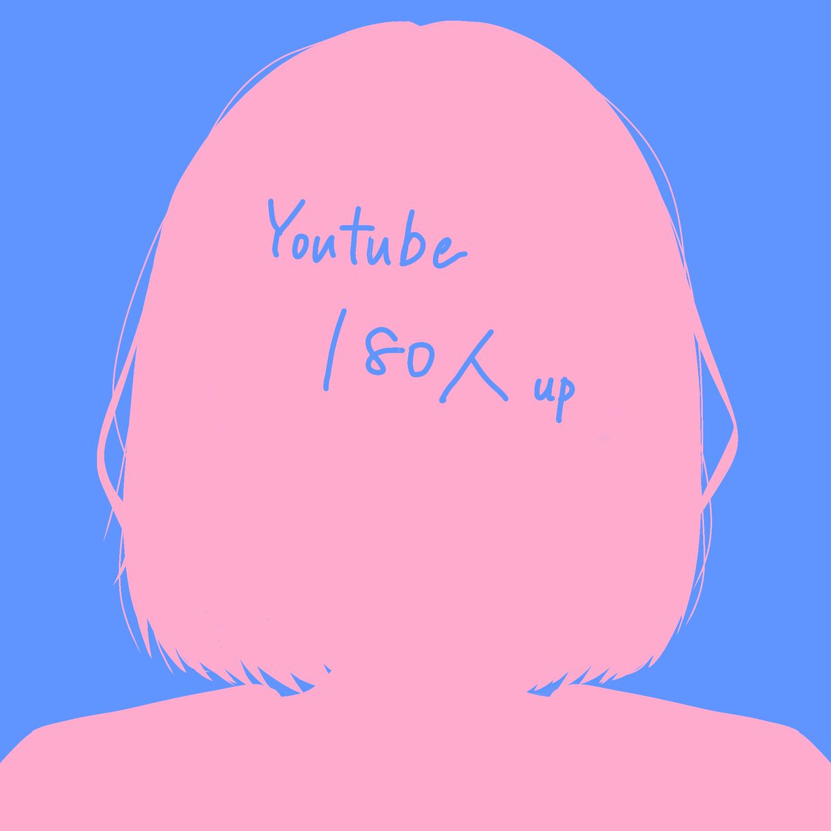 歌色みそら@イラスト公開チャレンジ中 tweet media