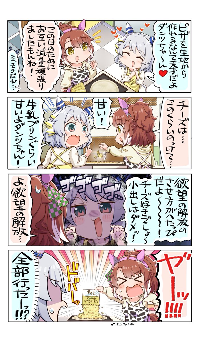 allitell＠3/29ﾌﾟﾘｽﾃ45ｳﾏ88 tweet media