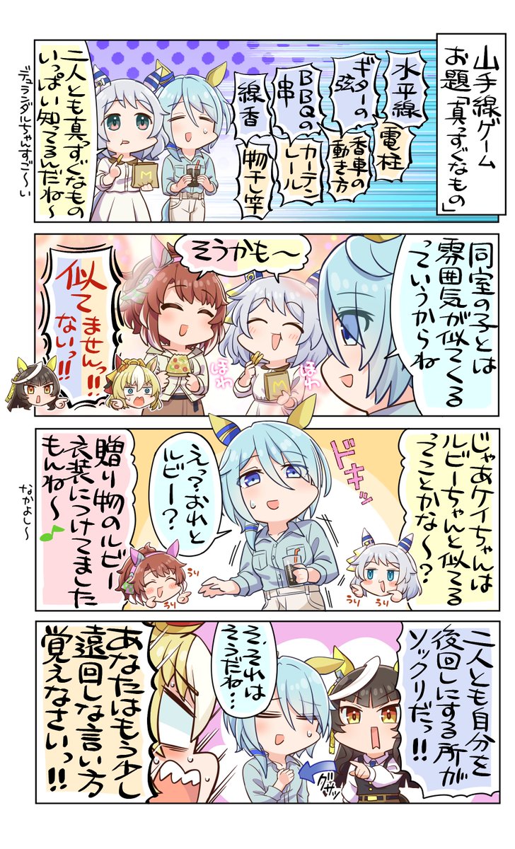 allitell＠3/29ﾌﾟﾘｽﾃ45ｳﾏ88 tweet media