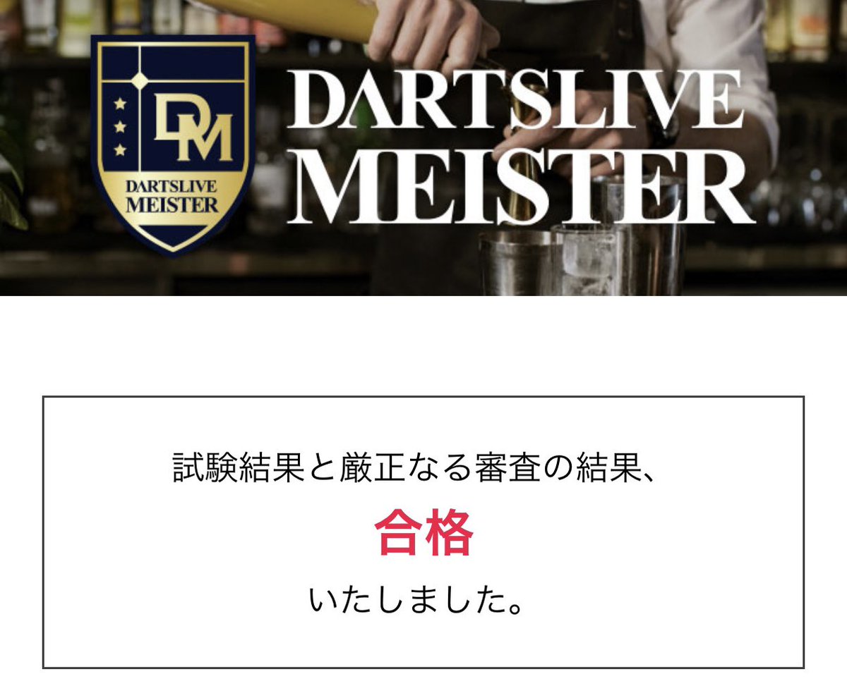 かいじん tweet media