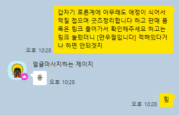 챤🍙💕 tweet media