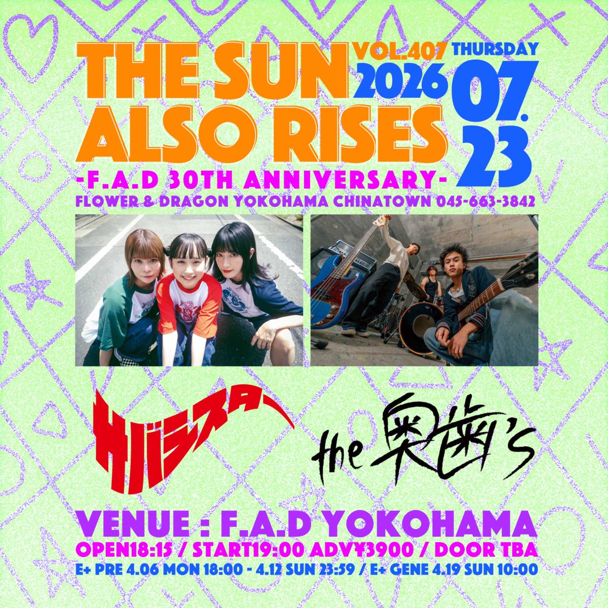 okuba_010101's tweet image. 【🆕新着ライブ！】

7月23日(木)神奈川F.A.D YOKOHAMA

THE SUN ALSO RISES vol.407
-F.A.D 30th Anniversary-

サバシスター
the奥歯’s

OPEN 18:15 / START 19:00
前売 ¥3,900

🎫e+プレオーダー先行抽選
～4月12日(日)23:59
eplus.jp/sf/detail/4506…