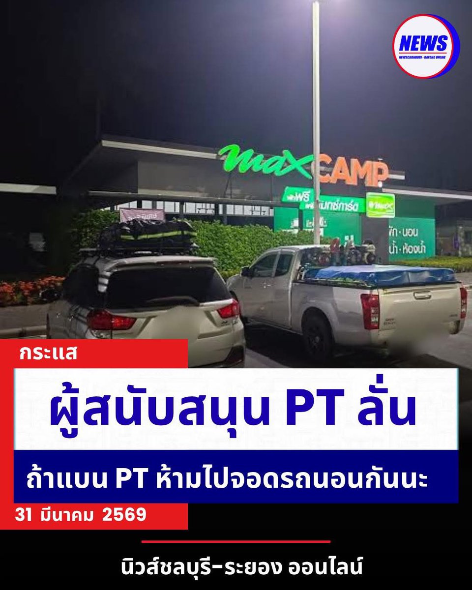Blue News tweet media