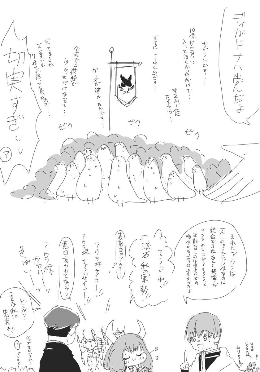 ㈲ぐみん tweet media