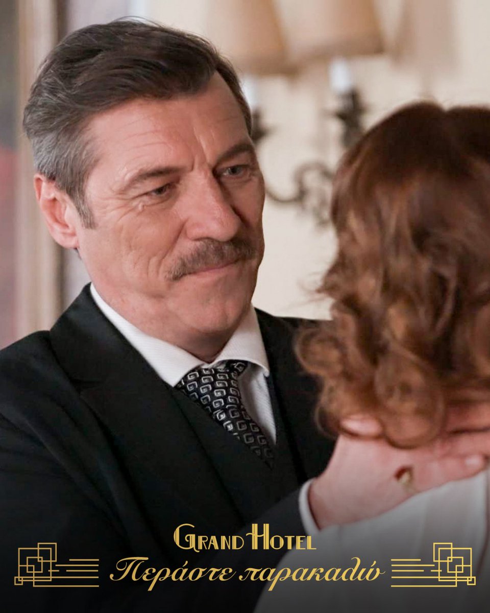 ANT1TV's tweet image. Ο Ηρακλής αποκαλύπτει στον Χαραλάμπη ένα μεγάλο μυστικό που αφορά τον Άρη.

🛎 Περάστε παρακαλώ στο #GrandHotel τώρα στον ΑΝΤ1.

#ant1tv #TuneIn