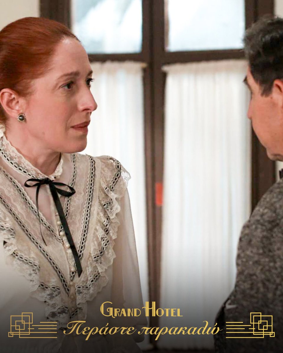 ANT1TV's tweet image. Ο Ηρακλής αποκαλύπτει στον Χαραλάμπη ένα μεγάλο μυστικό που αφορά τον Άρη.

🛎 Περάστε παρακαλώ στο #GrandHotel τώρα στον ΑΝΤ1.

#ant1tv #TuneIn