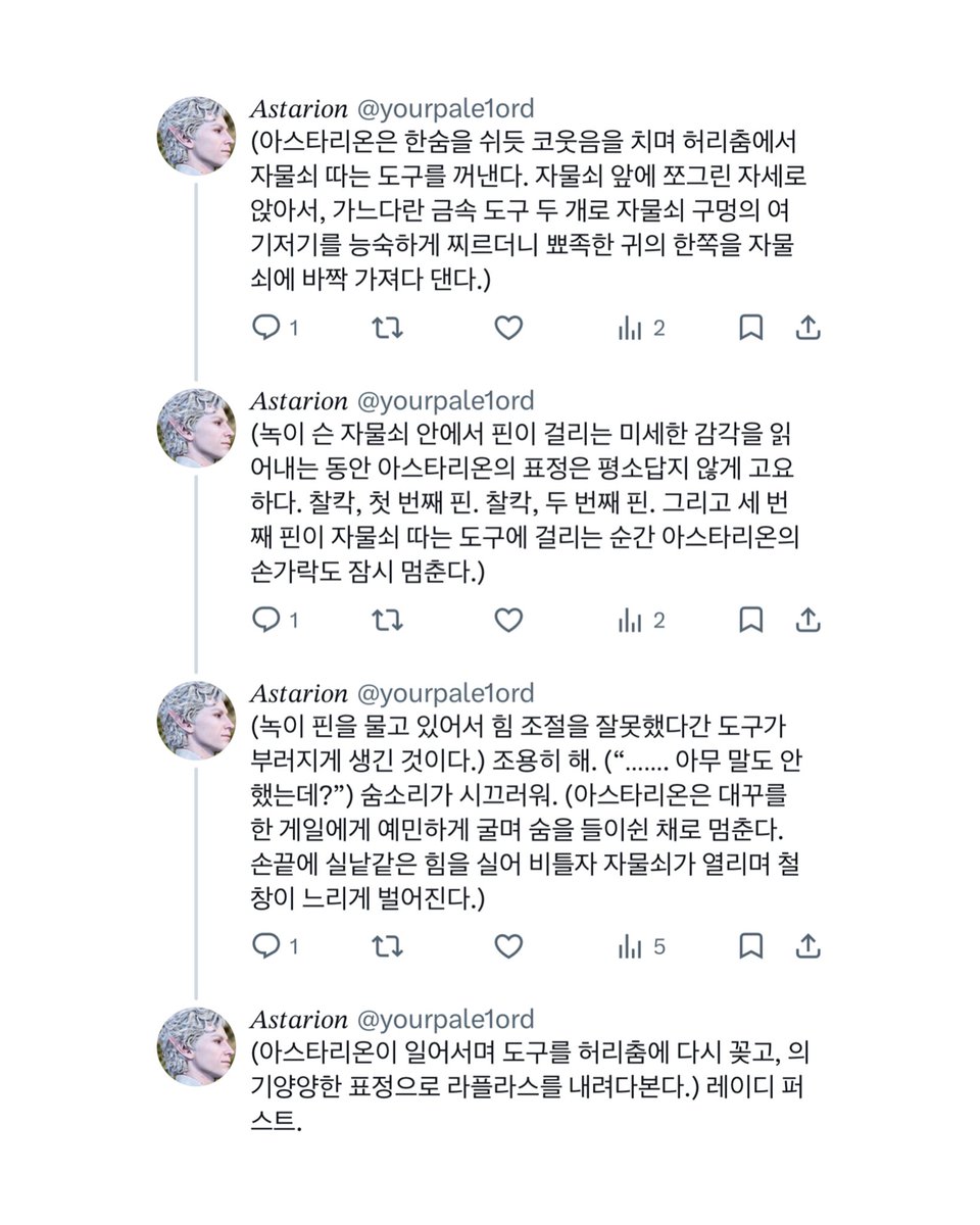 𝐿𝑎𝑝𝑙𝑎𝑐𝑒 tweet media