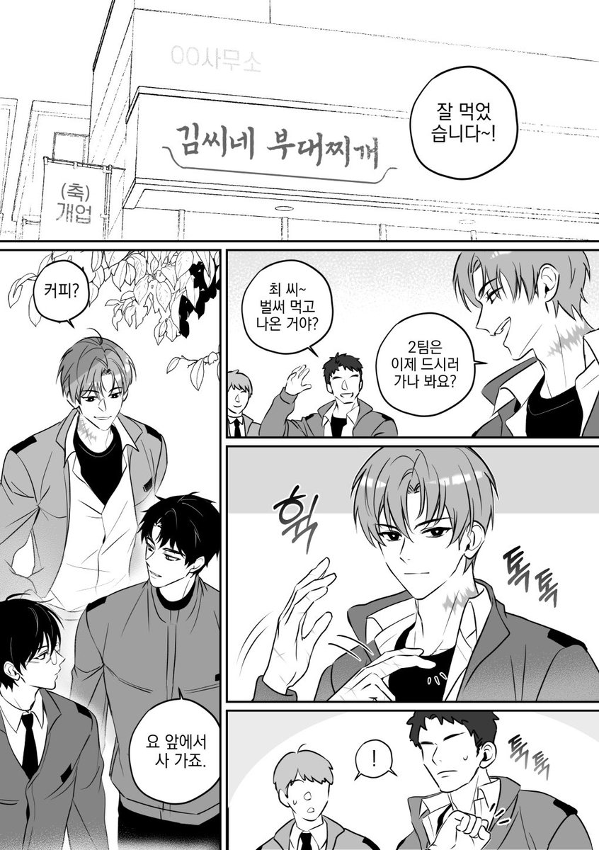 굿모닝 tweet media