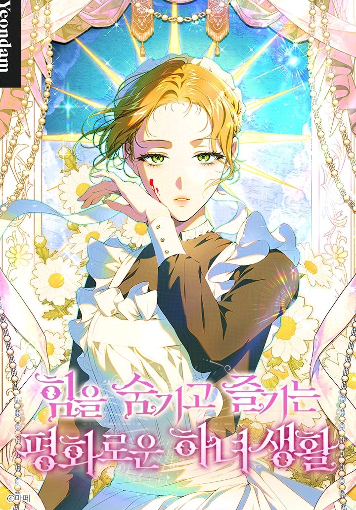 연담 코믹 tweet media