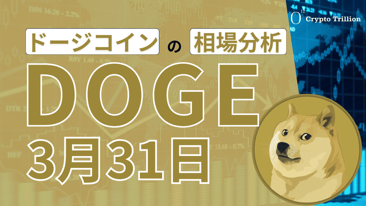 abc Crypto Insights tweet media