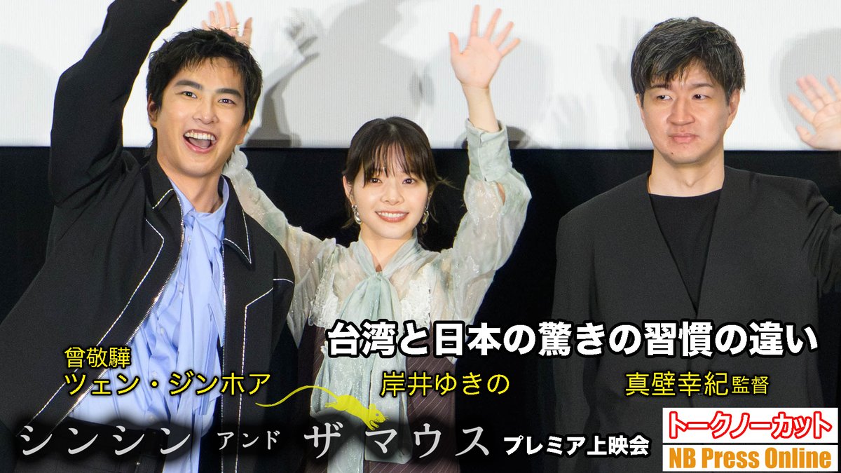 NB Press Online tweet media