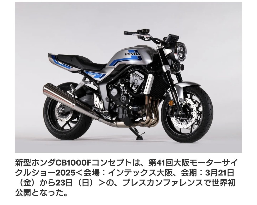 黒猫ロデム2世🎸🏍🐈‍⬛ tweet media