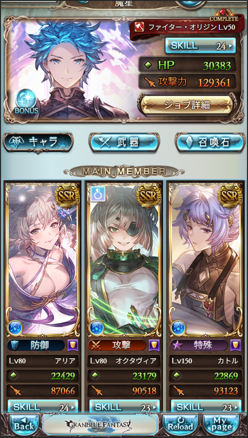 mat19790110's tweet photo. 魔星の試練フルオート(浴衣アリアお試し) https://t.co/d7HoRA29qc