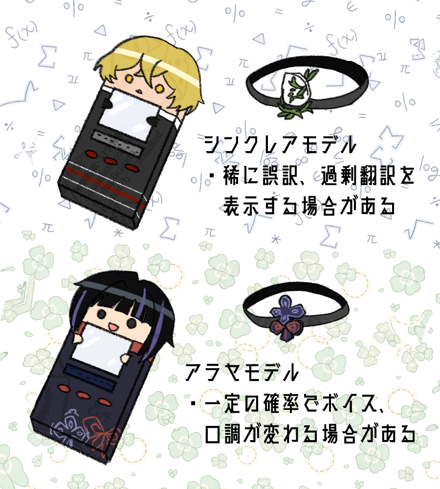 サイコロ🎲リンバス9章クリア済🚬 tweet media