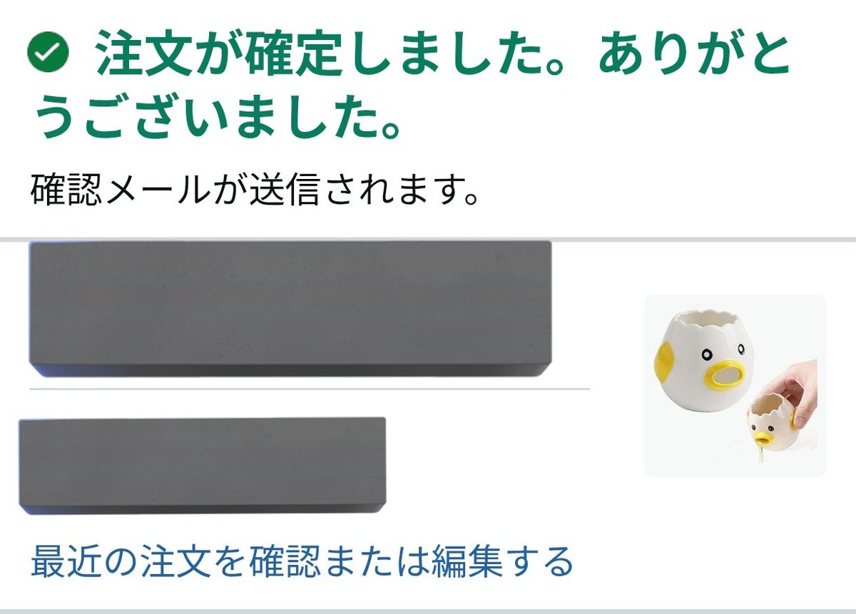 エース / Ace△camp tweet media