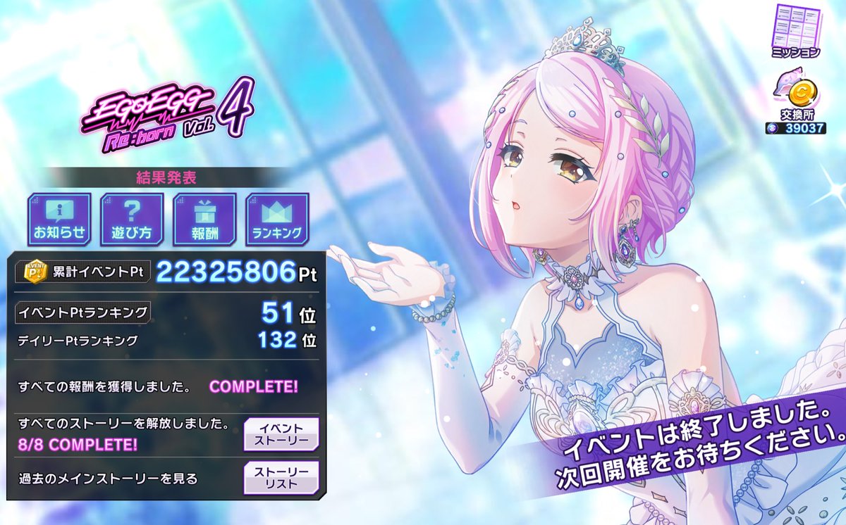 ささOWLK tweet media