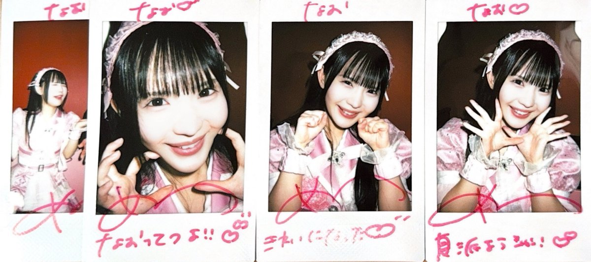 なおと tweet media