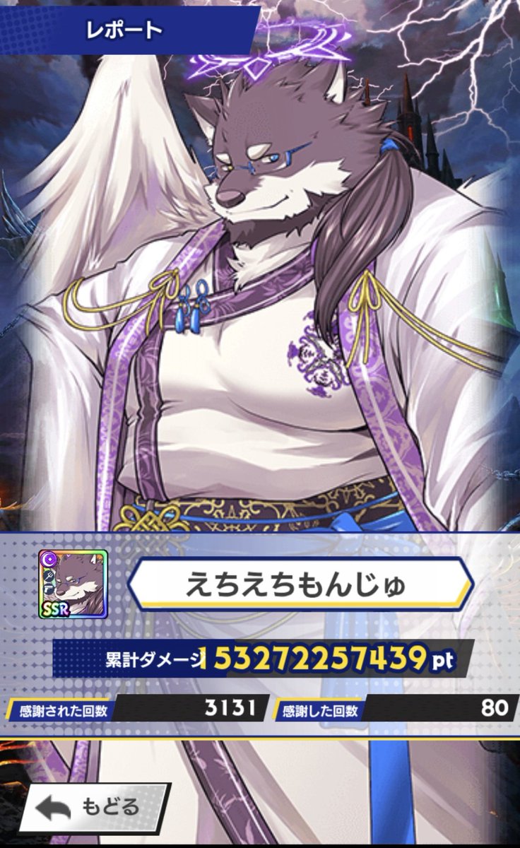 ギルド戦＆塔覇戦お疲れさまでした！ヾ(*´∀`*)ﾉﾞ
運に運を重ねた戦いだった🫡※Not💩

併せて、終わり際22階層でのランクインにも関わらず沢山の感ﾞ謝ありがとうございました！🤗

個人30位
2173パッコリ('∀`(⊃🔆⊂)
3131ブッカケ🍌💦(*´Q`*)

#クレサガ