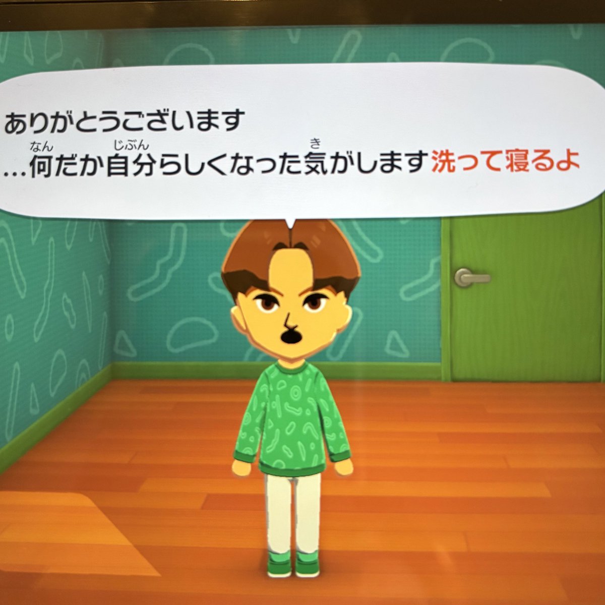 すまみせん - 스마미셍 - tweet media