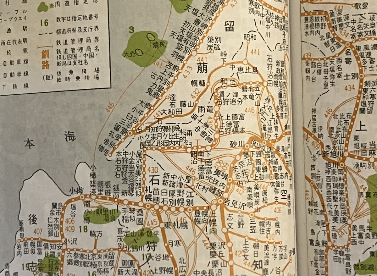 鉄道旅行愛好家1919 tweet media