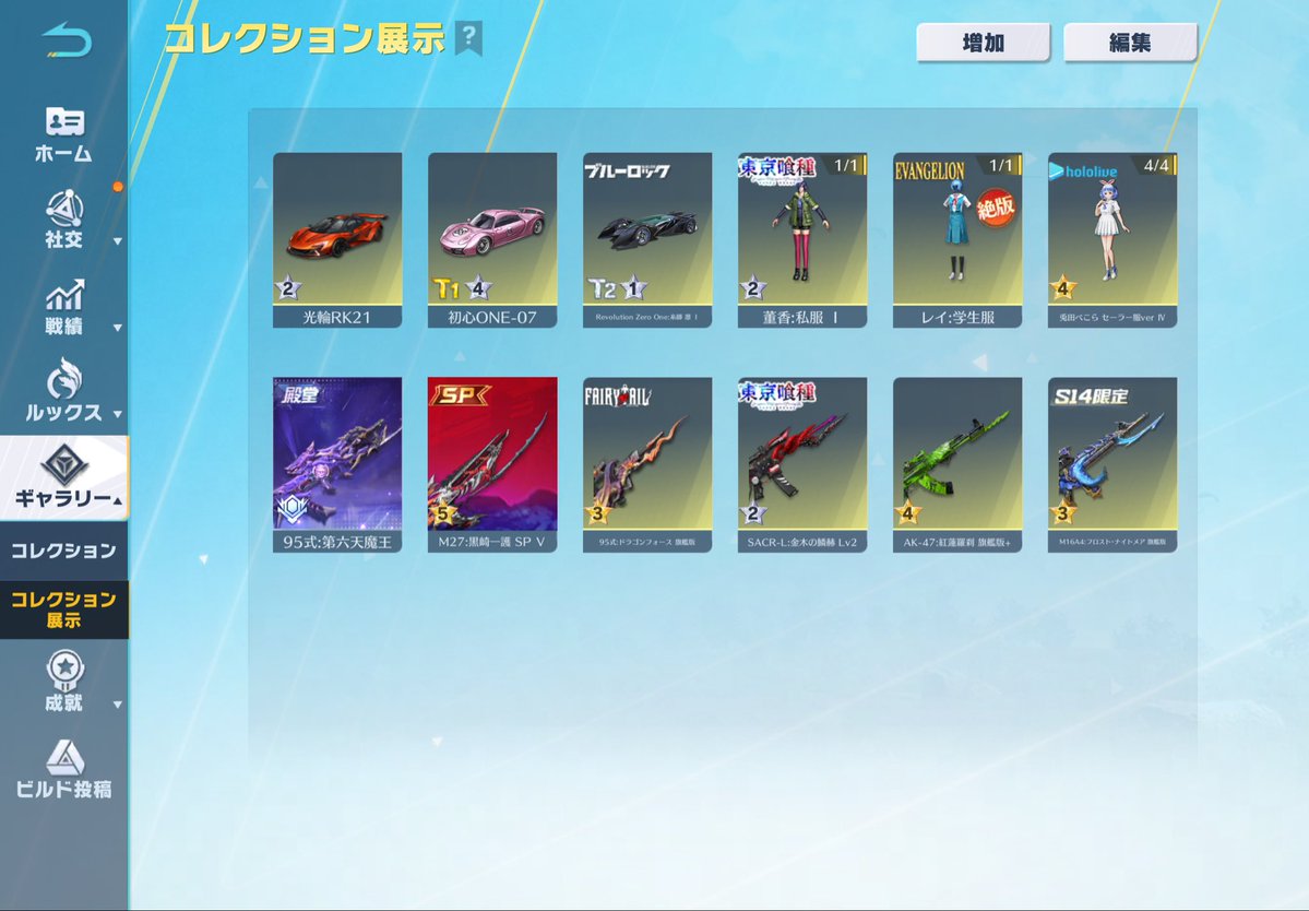 Ⓡ【荒野垢販売 荒野垢買取】 tweet media