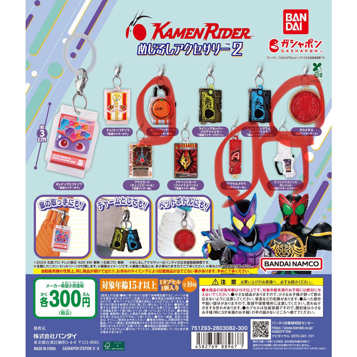 チューイ tweet media