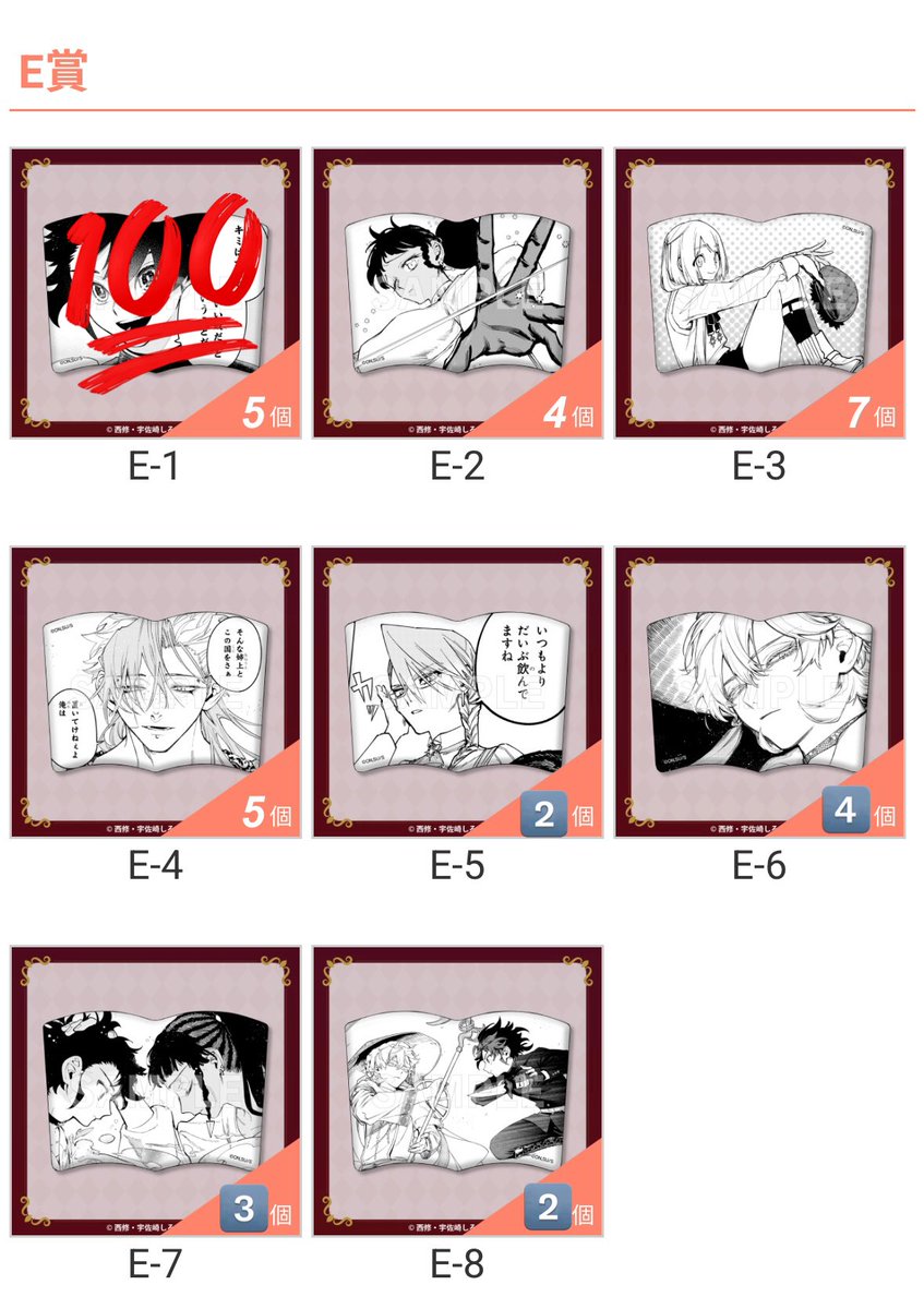 みかんまる tweet media