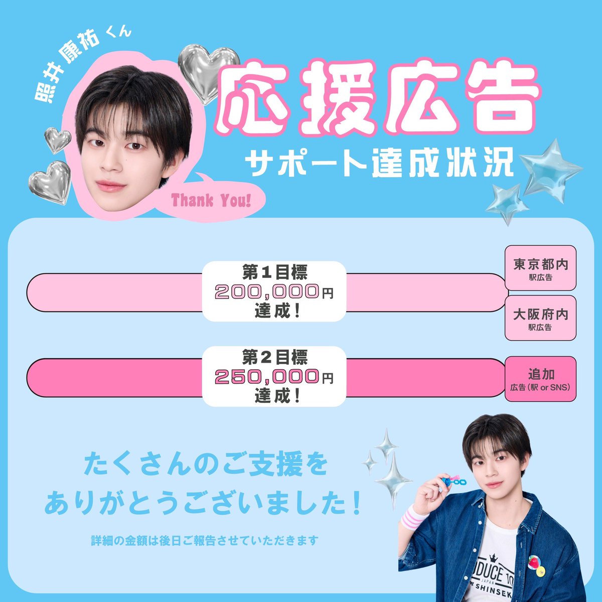 照井康祐FD【てるてる団】🐶☀️ tweet media