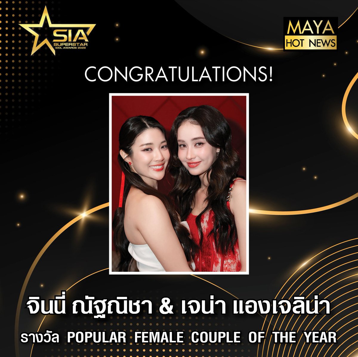 MAYA TV OFFICIAL tweet media