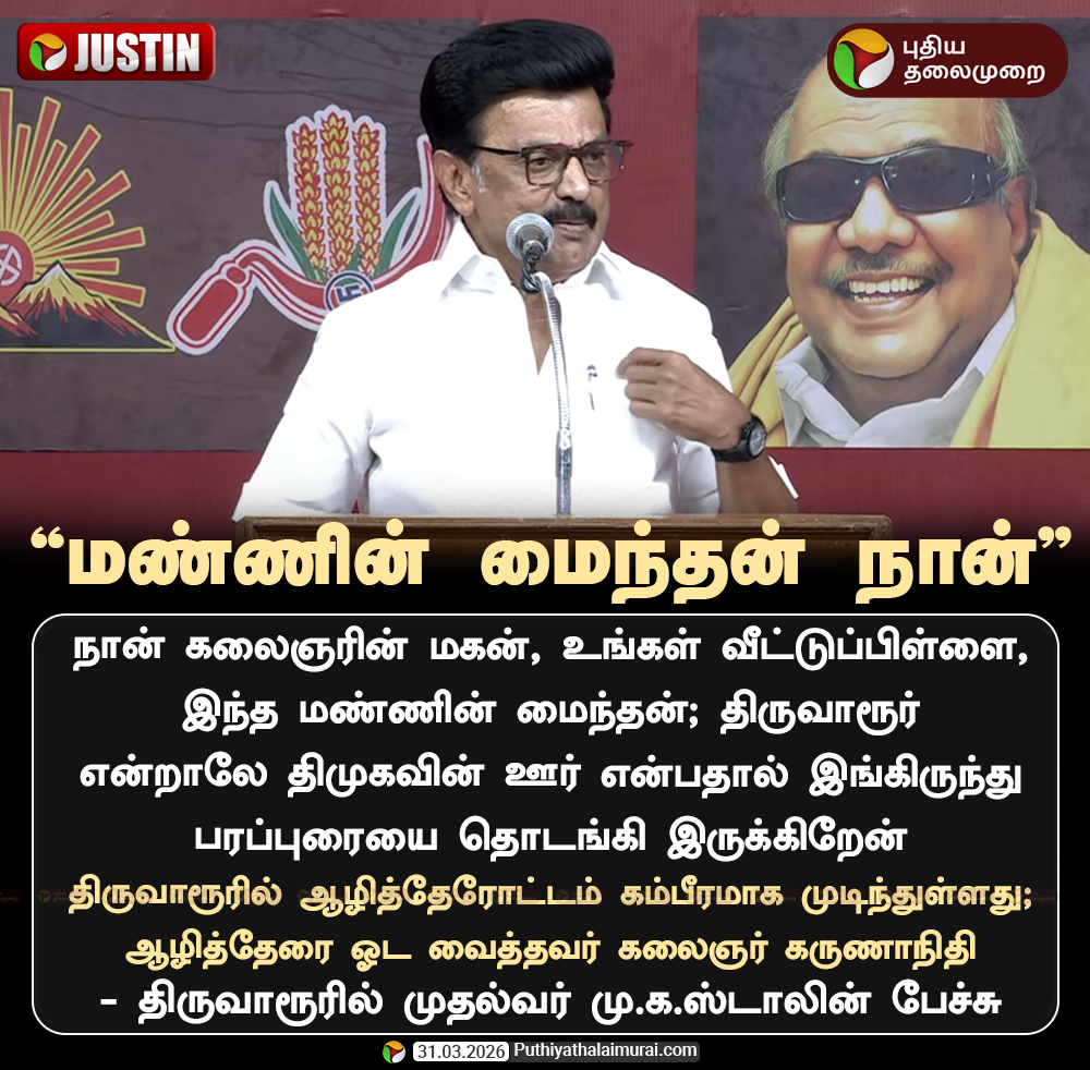 PttvOnlinenews tweet media