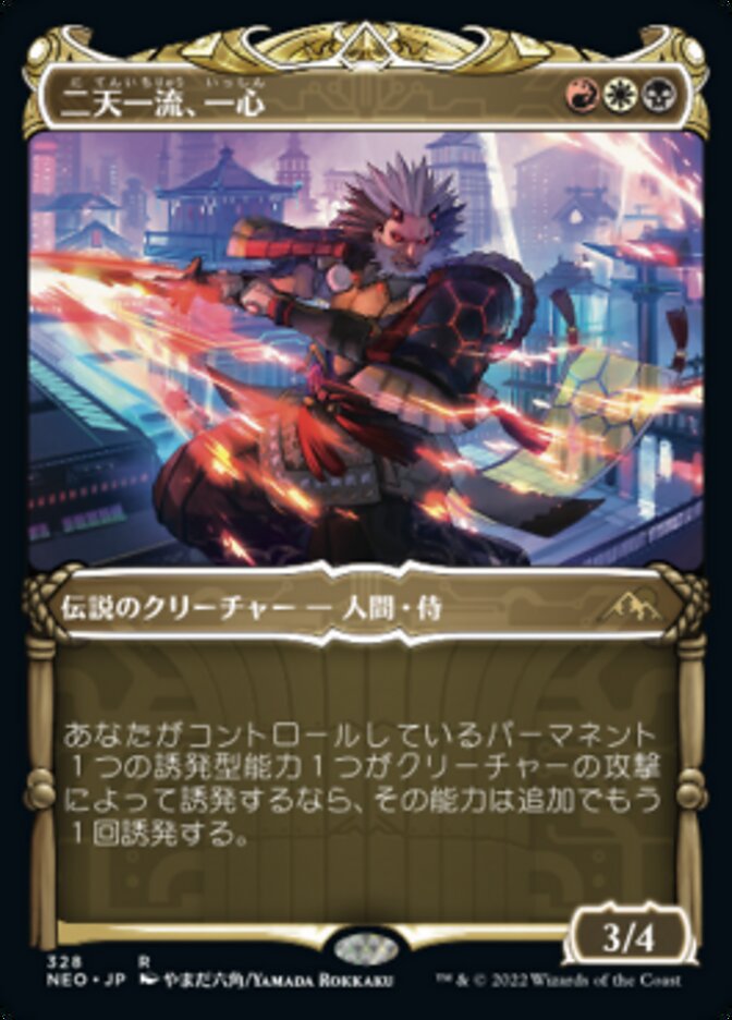 ロダーシャ tweet media