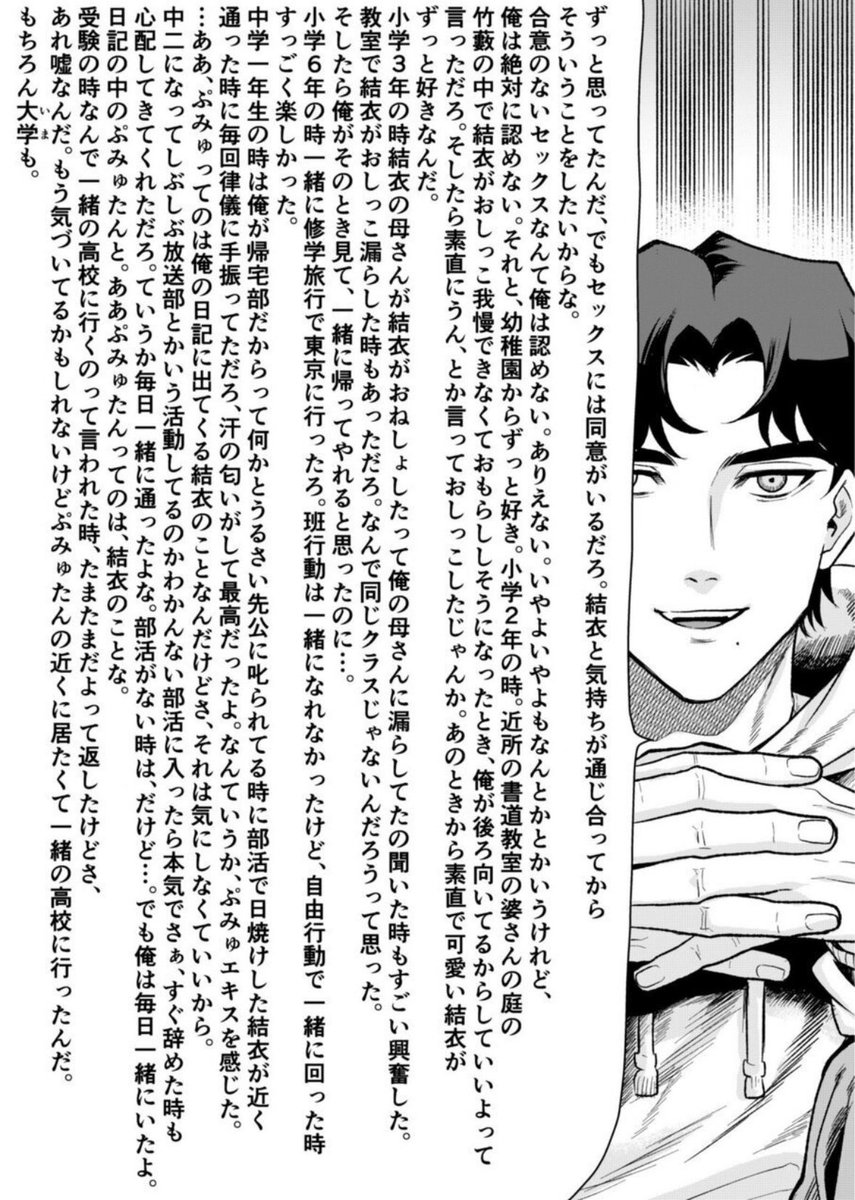 Hazuki🎶＠冬が落ち着く( •̀ᴗ•́ 人) tweet media